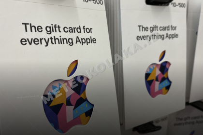 Promo Apple Gift Card Shopee dan Tokopedia lebih Murah 2026, Begini Caranya Tanpa Kartu Kredit!